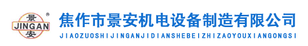 福建華日汽車(chē)配件有限公司